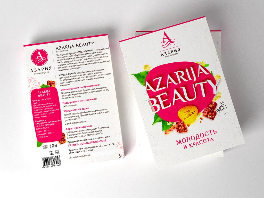 Azarija Beauty - Молодость и красота