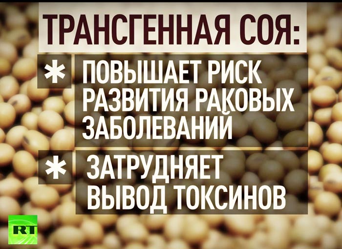 gmo_monsanta.jpg
