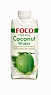 Кокосовая вода "Foco" 330 мл Tetra Pak 100% натуральная, без сахара