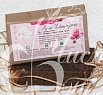 Eco Мыло "Чайная роза" - натуральное мыло ручной работы