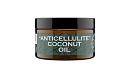 Кокосовое масло "Антицеллюлитное" Аnticellulite Coconut Oil (250 мл.) артикул 0196