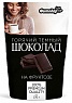Горячий шоколад темный 170 г на Фруктозе