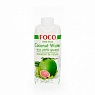 Кокосовая вода с розовой гуавой "Foco"  330 мл Tetra Pak 100% натуральный напиток, без сахара