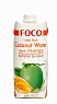 Кокосовая вода с манго "Foco" 0,5 л Tetra Pak 100% натуральный напиток, без сахара