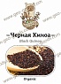 Киноа черная органическая (Organic black Quinoa), Geo Goods