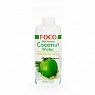 Кокосовая вода "Foco" 330 мл Tetra Pak 100% натуральная, без сахара