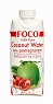 Кокосовая вода с соком граната "Foco" 330 мл Tetra Pak 100% натуральный напиток, без сахара