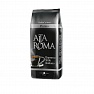Кофе в зернах Alta Roma Platino 1 кг
